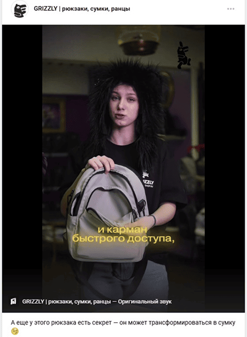 пример обзора вк